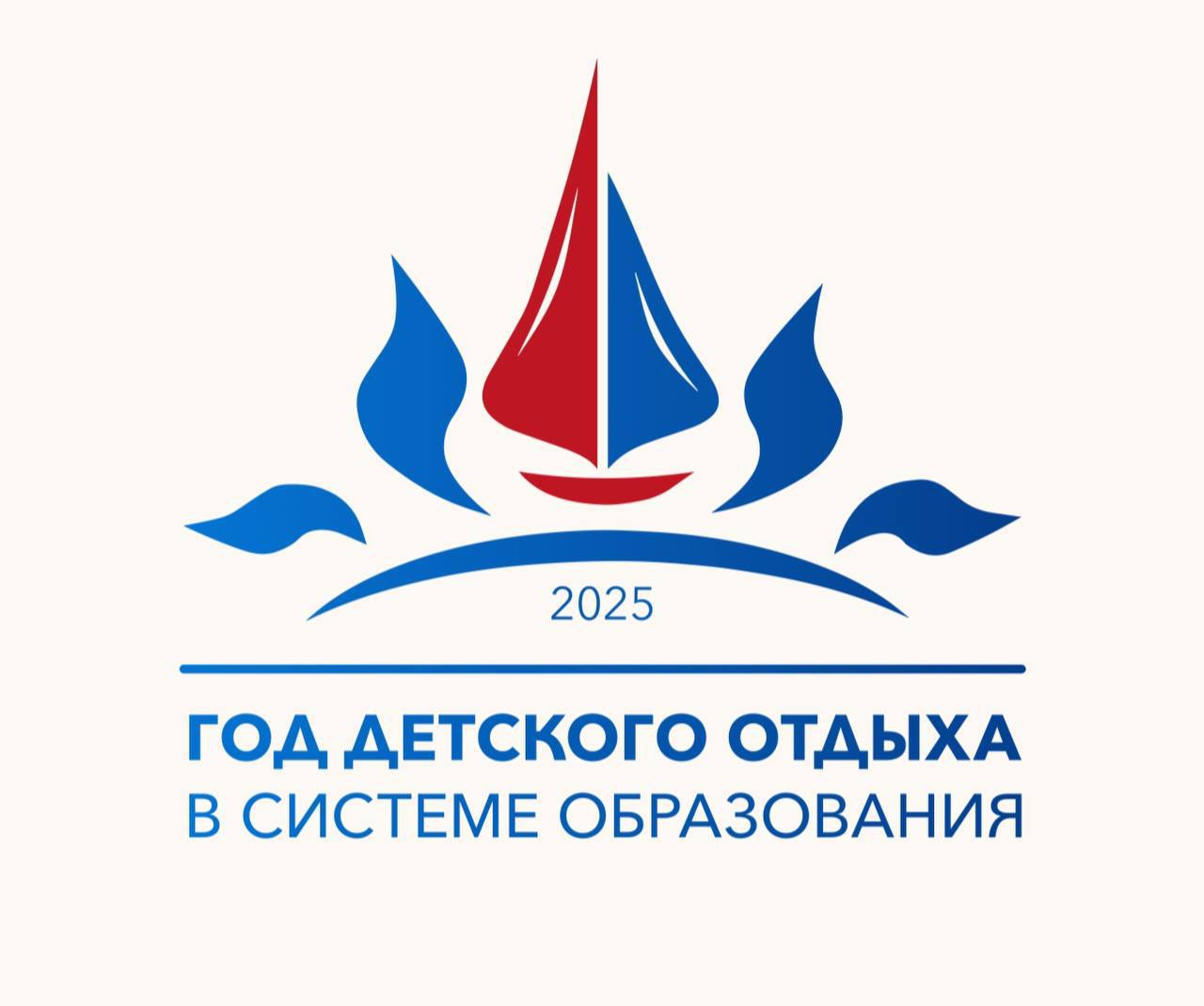 Лагерь.