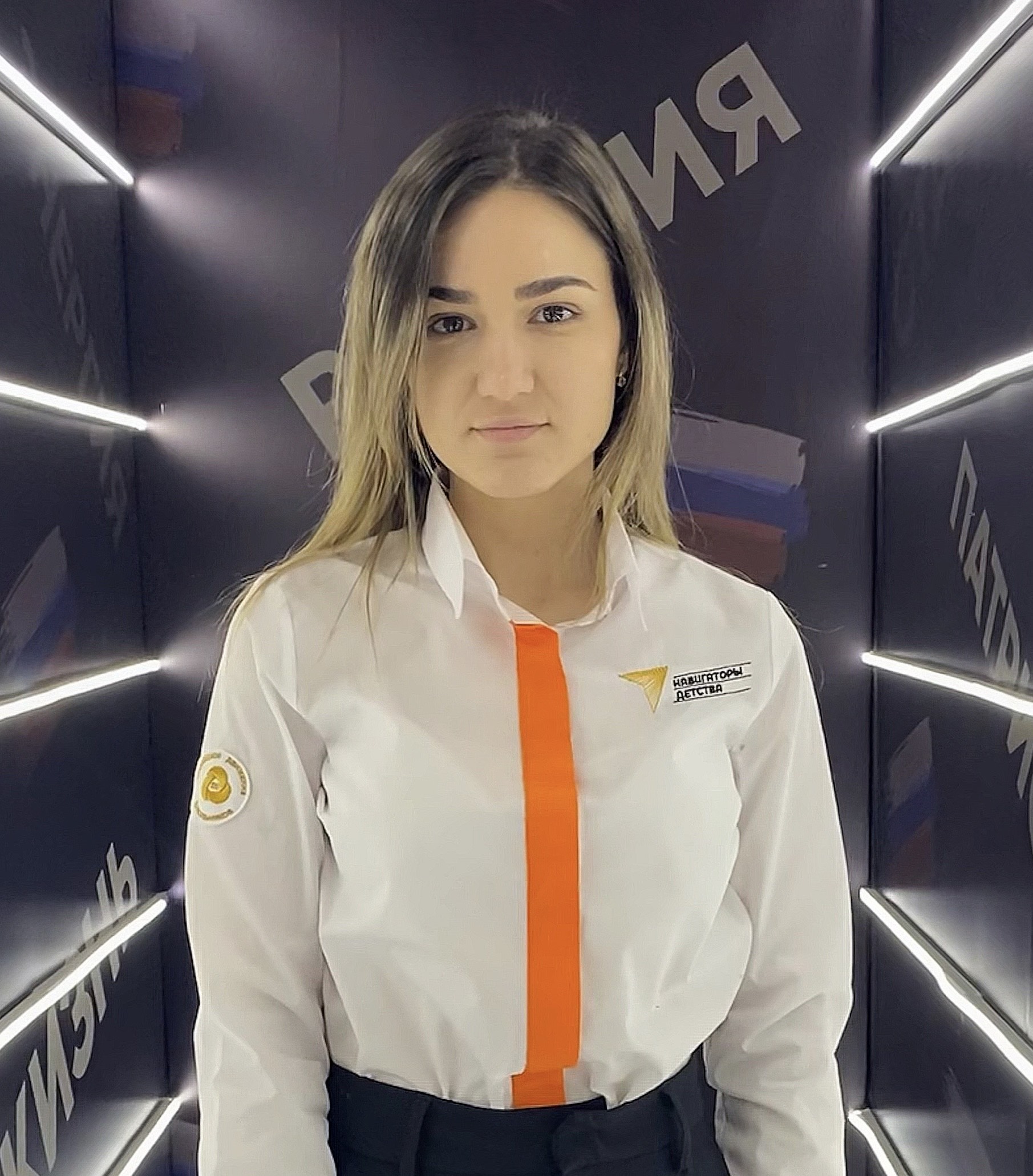 Зорина  Марина Сергеевна.